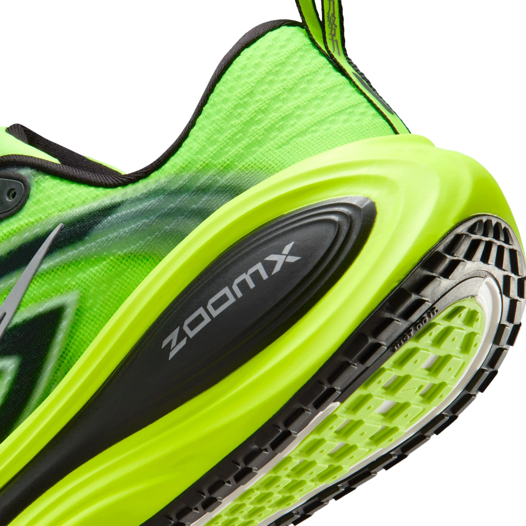 Nike Mens Vomero Plus SE - Multi-Color/Black/Volt/White - Neutral - HO25 - Image 10